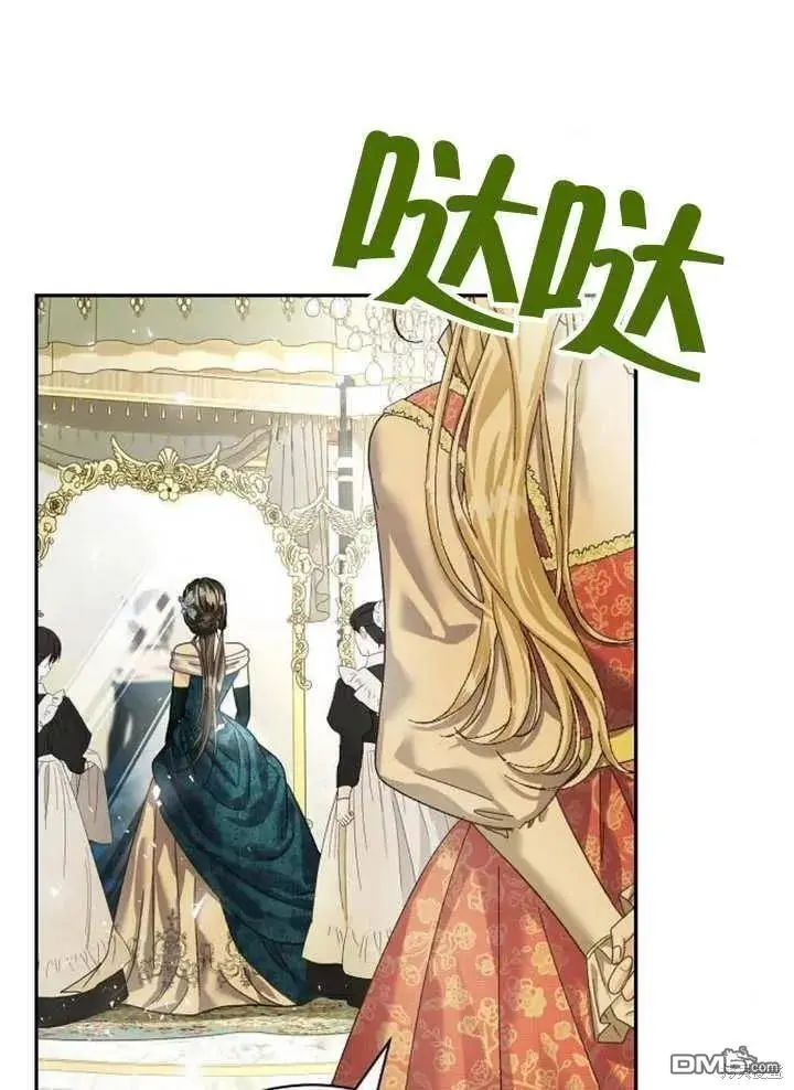 第15话 第4页