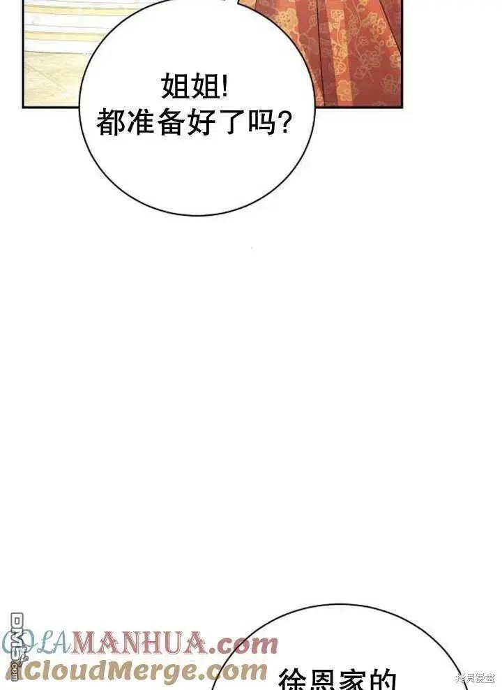 第15话 第5页