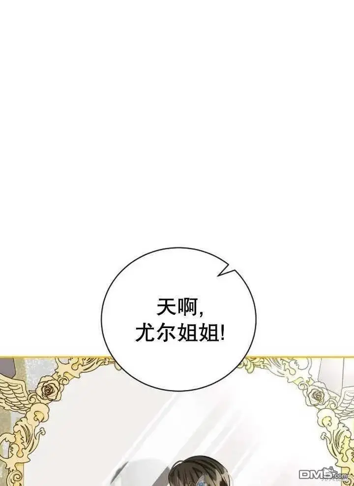 第15话 第7页