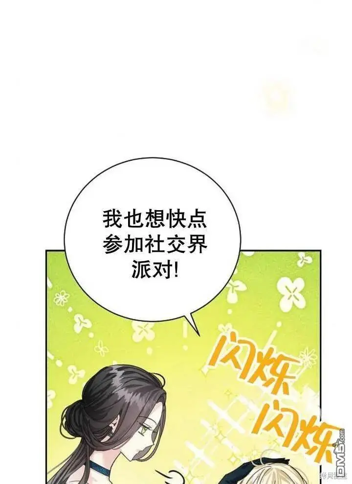 第15话 第11页