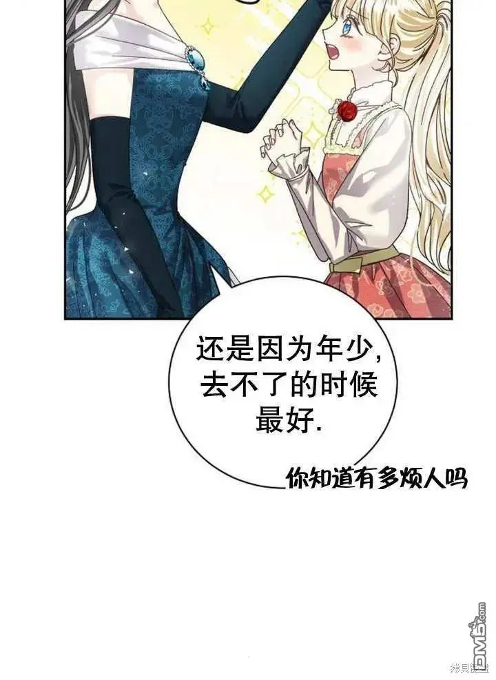 第15话 第12页