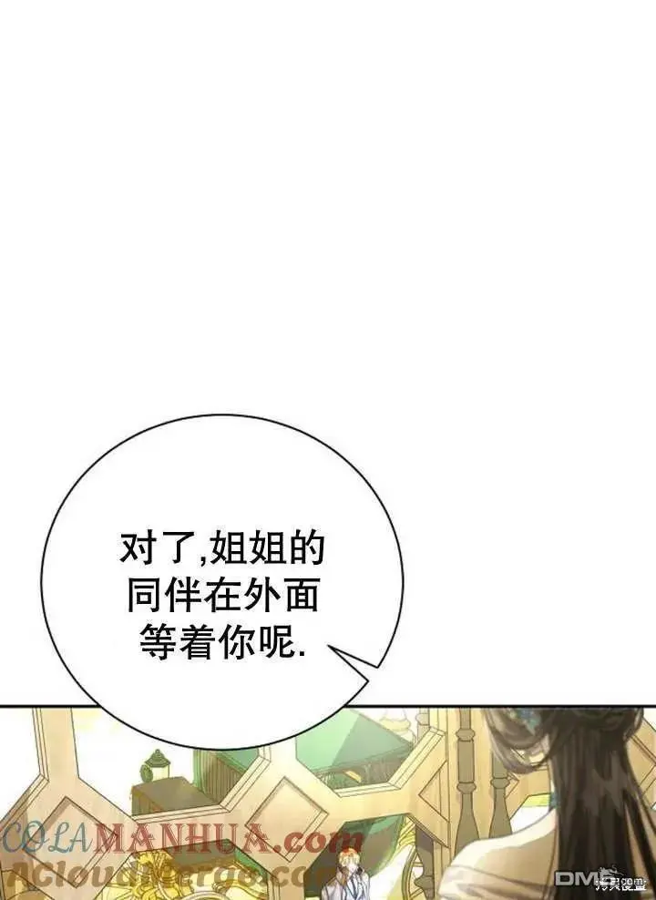 第15话 第13页