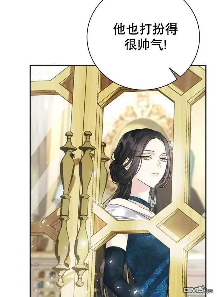 第15话 第15页