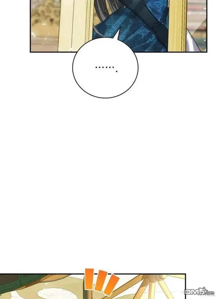 第15话 第16页