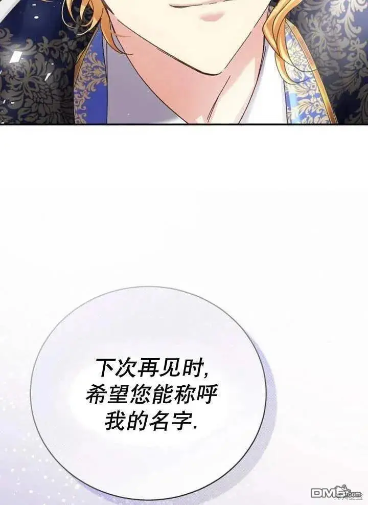 第15话 第19页