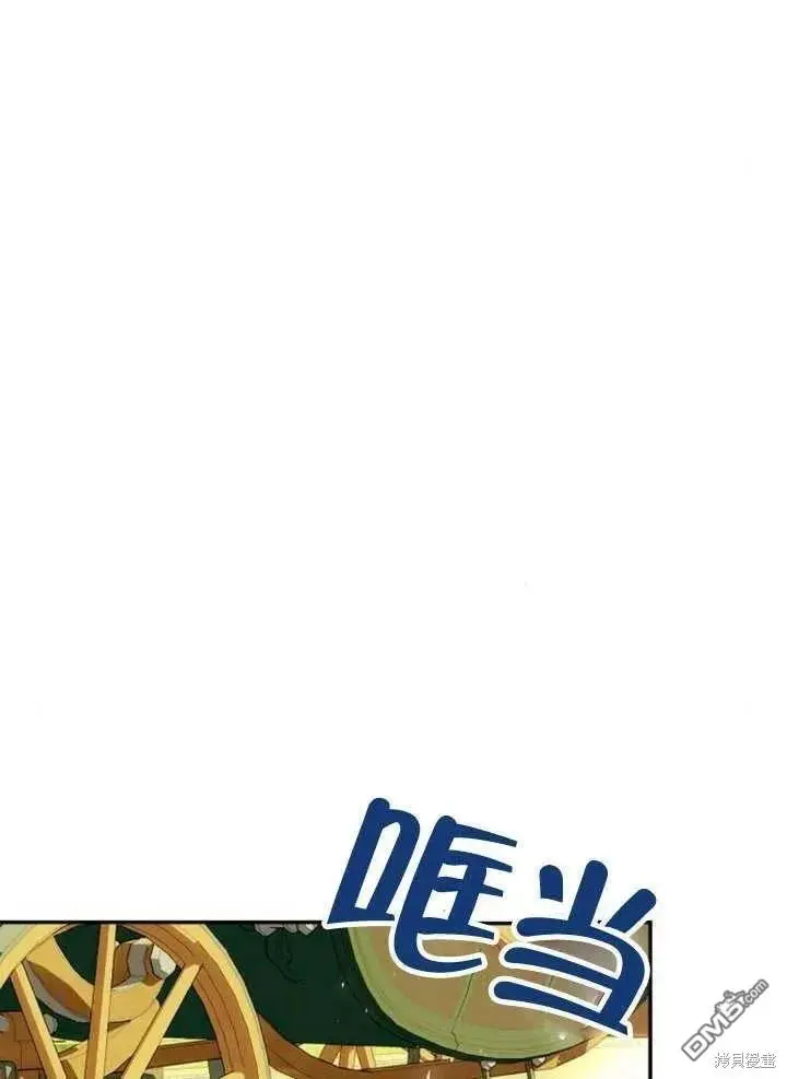 第15话 第22页