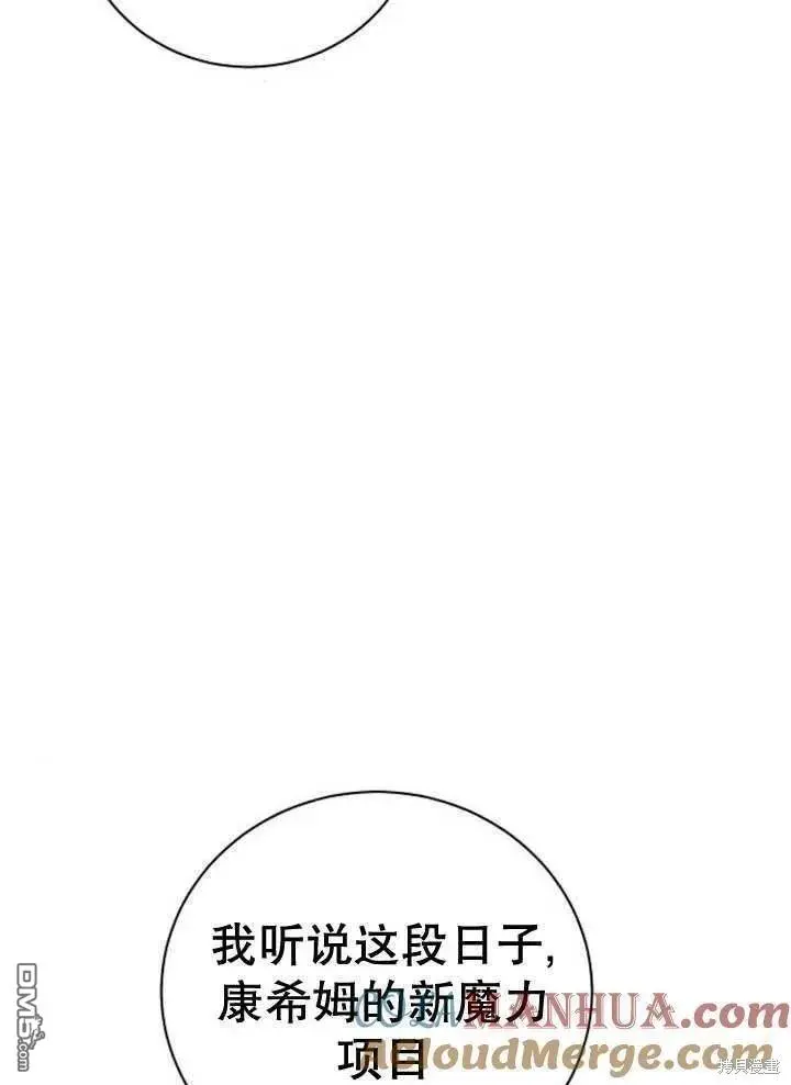 第15话 第25页