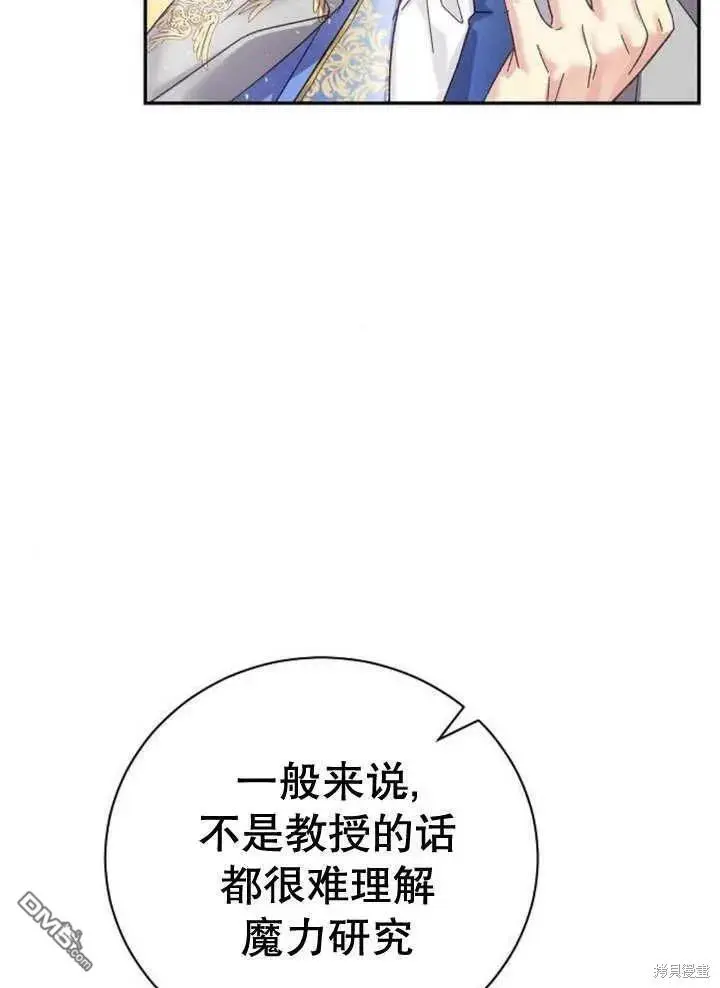 第15话 第27页