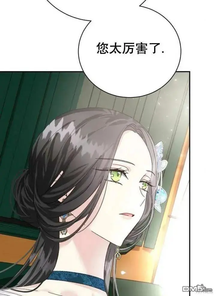 第15话 第28页