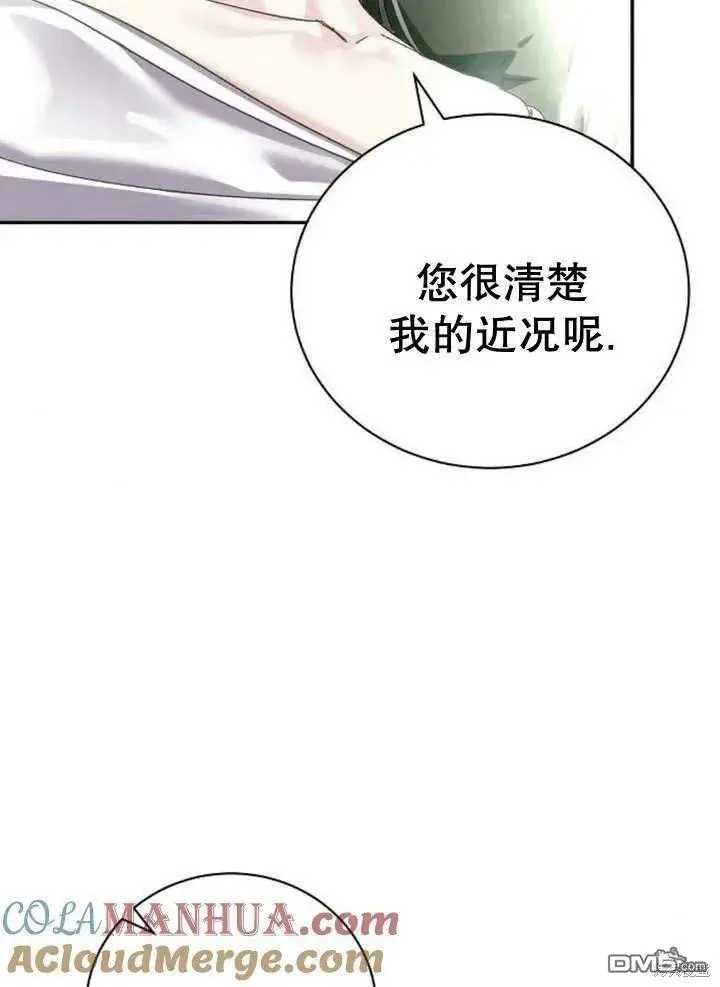 第15话 第29页