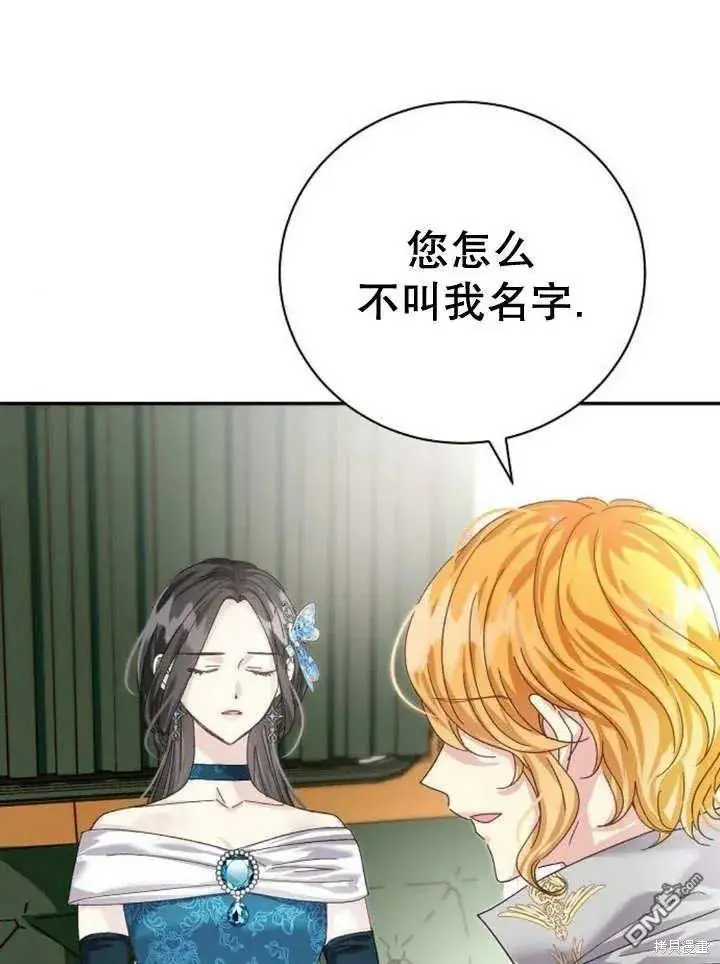 第15话 第31页