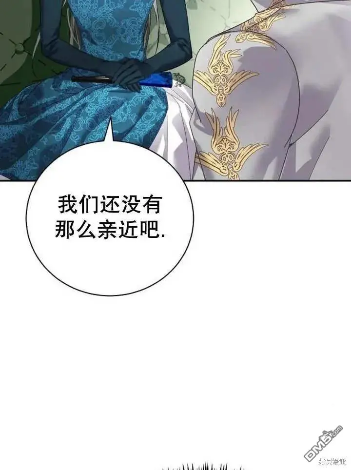第15话 第32页