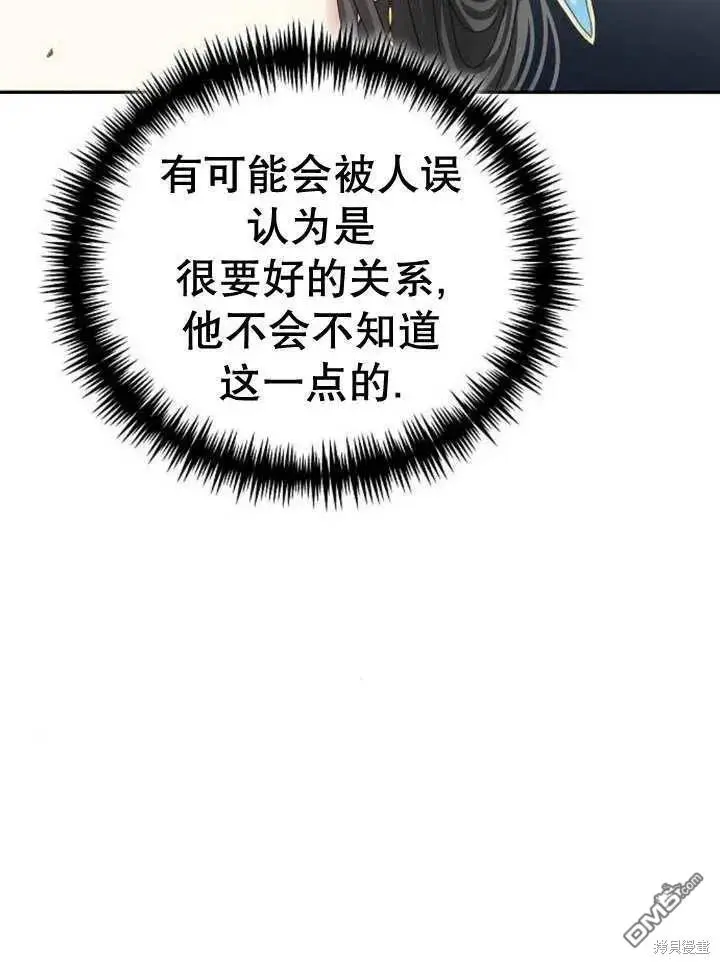 第15话 第34页