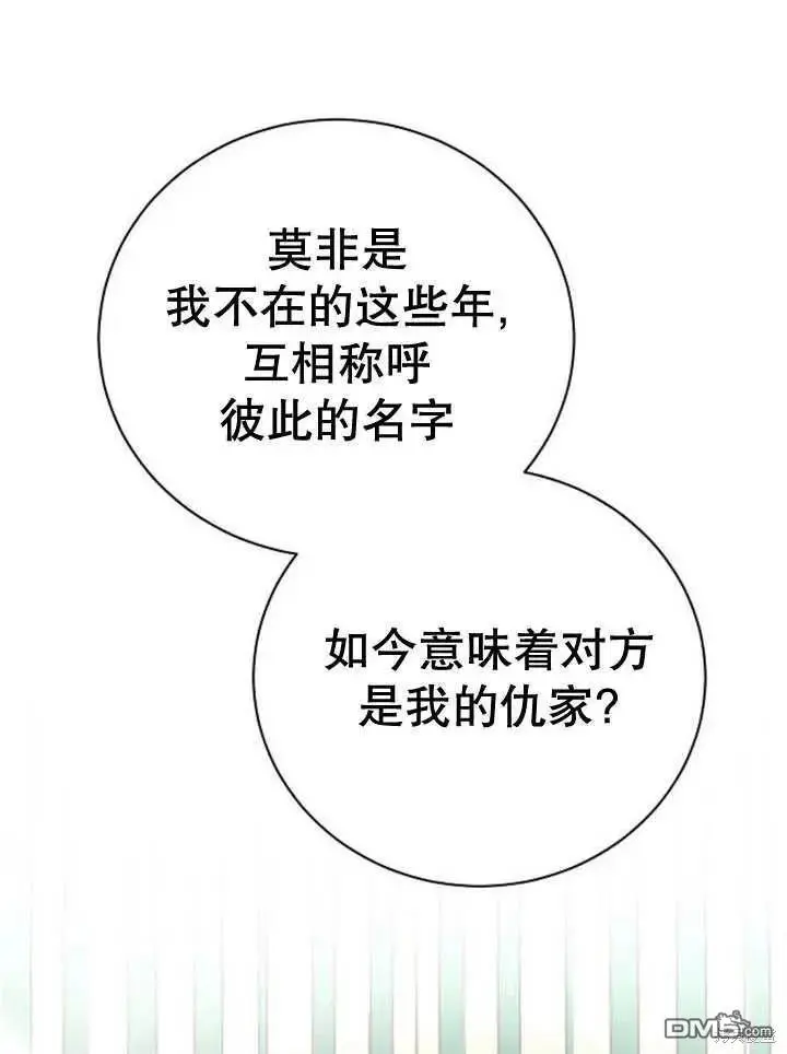 第15话 第35页
