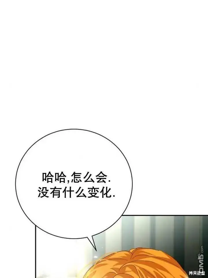 第15话 第40页