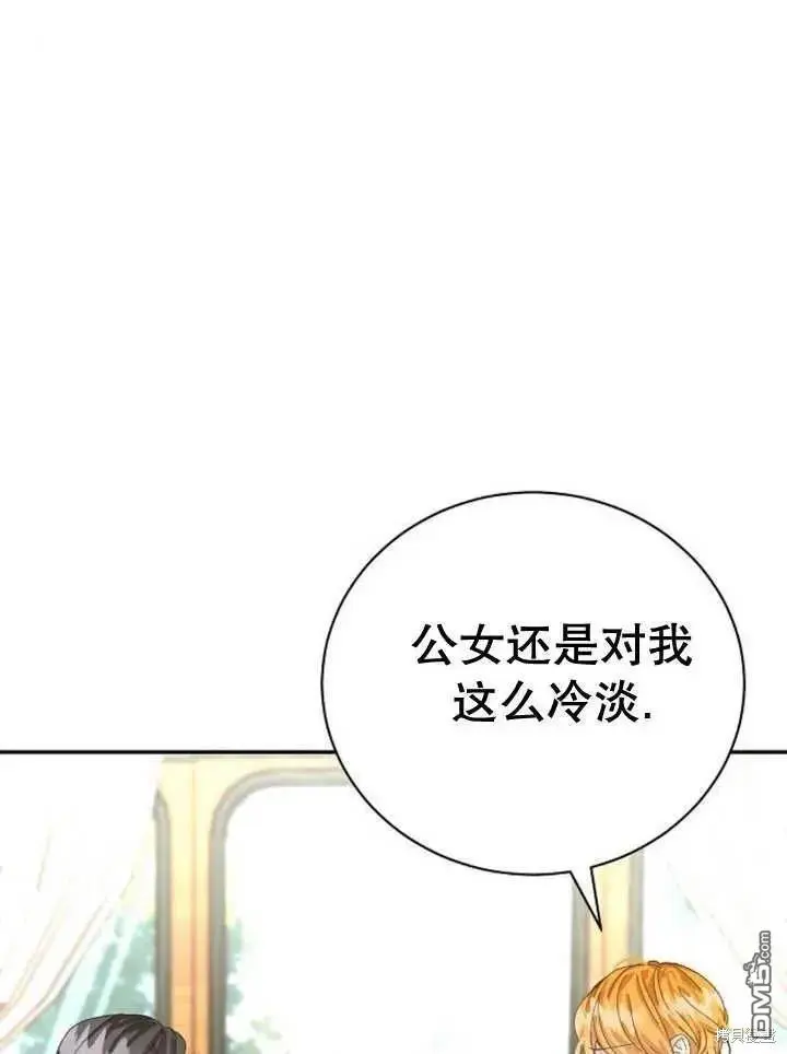 第15话 第42页