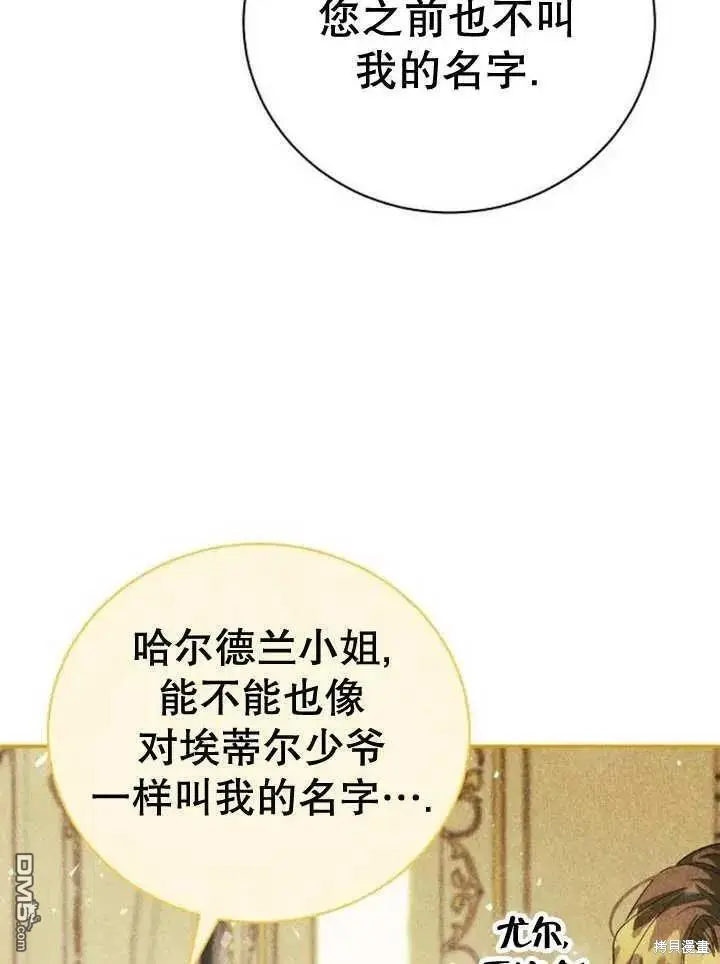 第15话 第44页