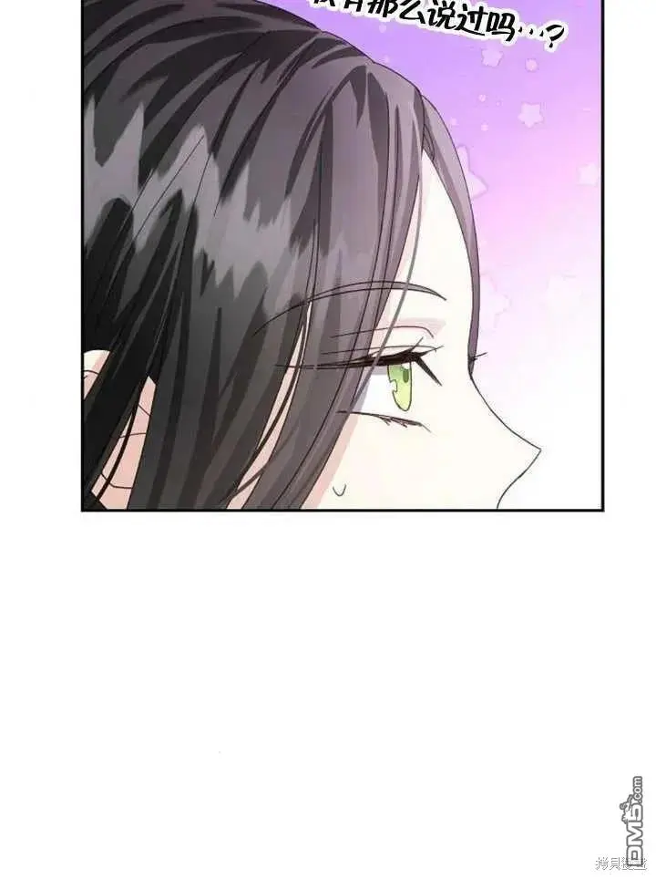 第15话 第47页