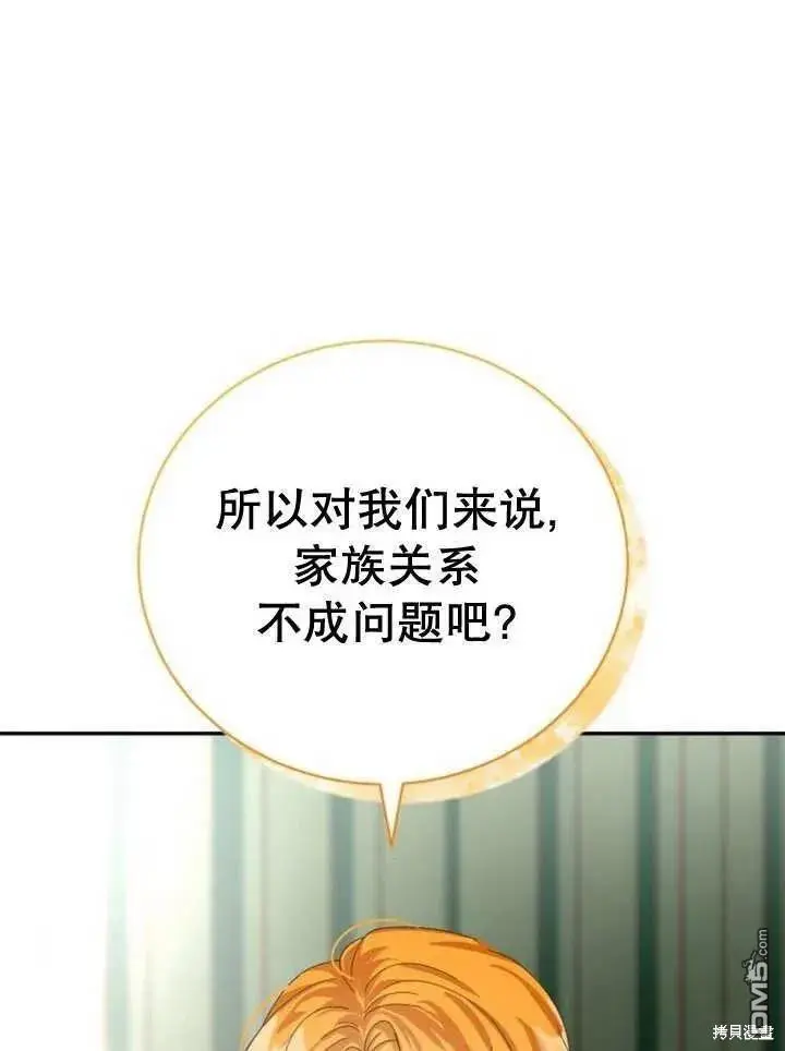 第15话 第48页