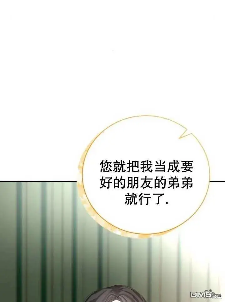 第15话 第50页