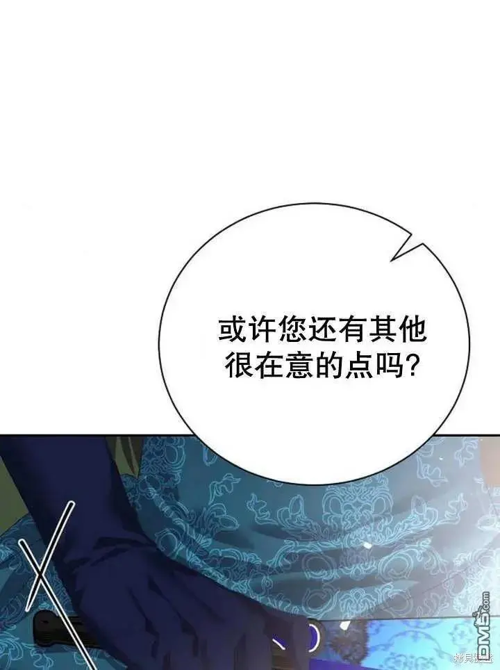 第15话 第52页