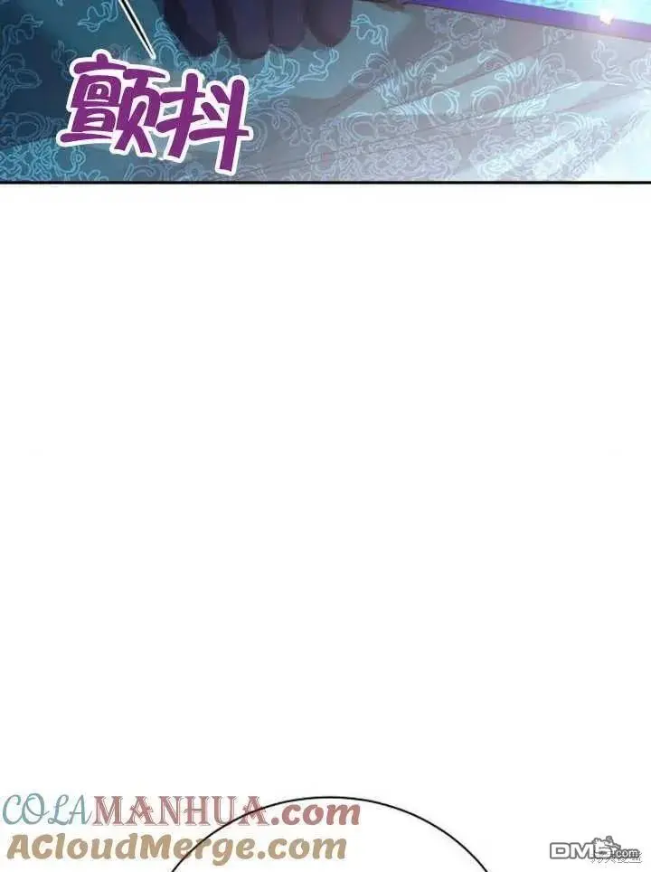 第15话 第53页