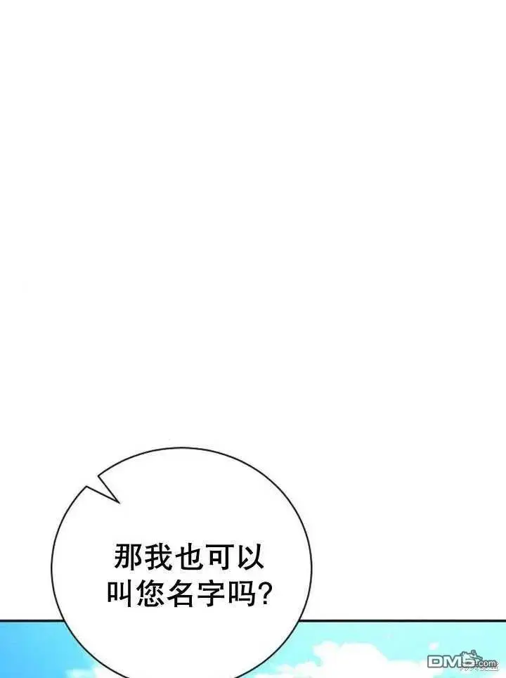 第15话 第55页