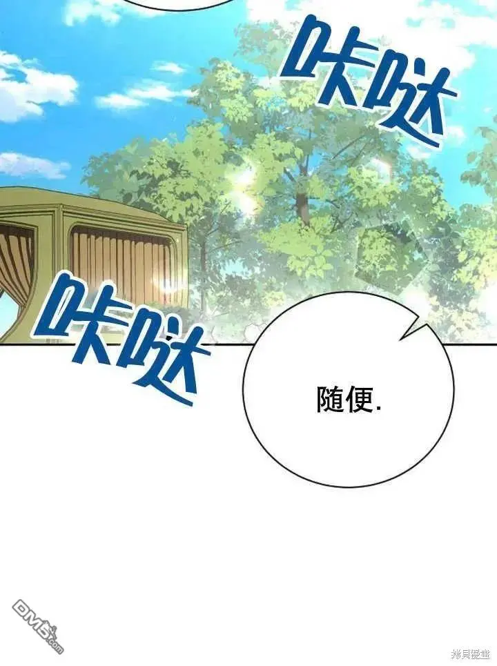 第15话 第56页