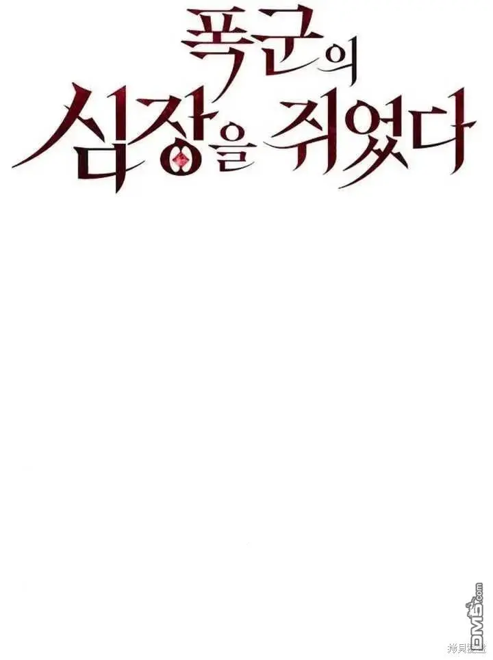 第15话 第58页