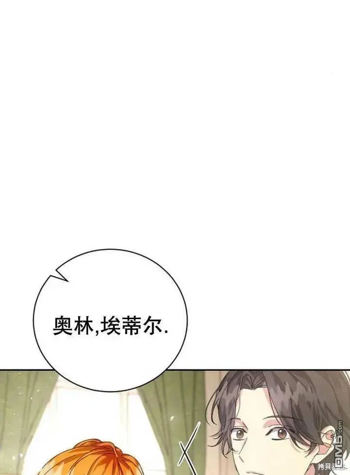 第15话 第62页