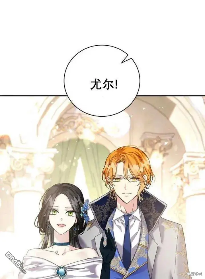 第15话 第64页