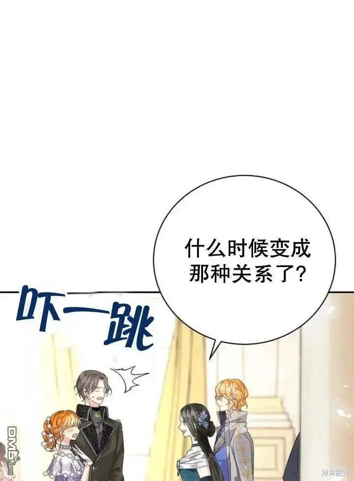 第15话 第66页
