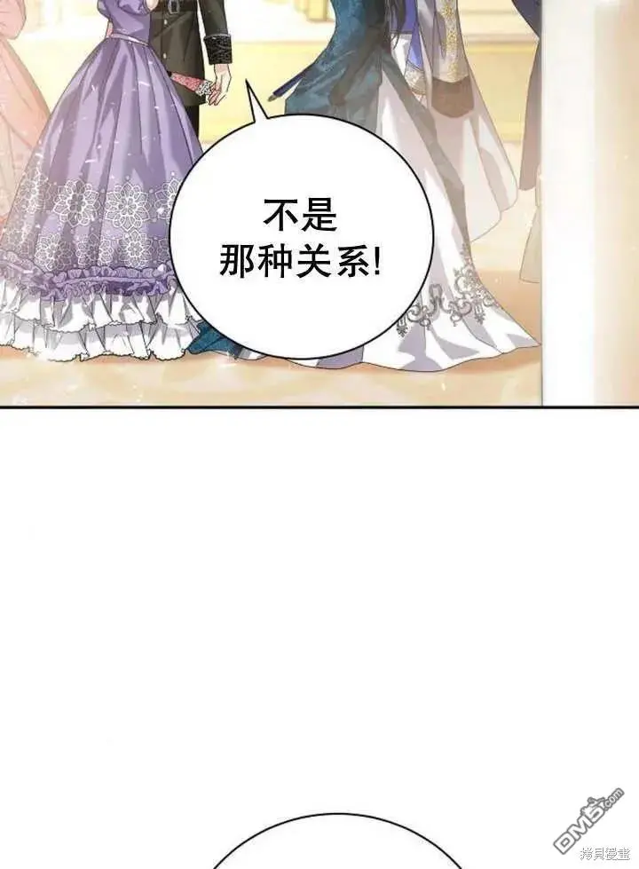 第15话 第67页