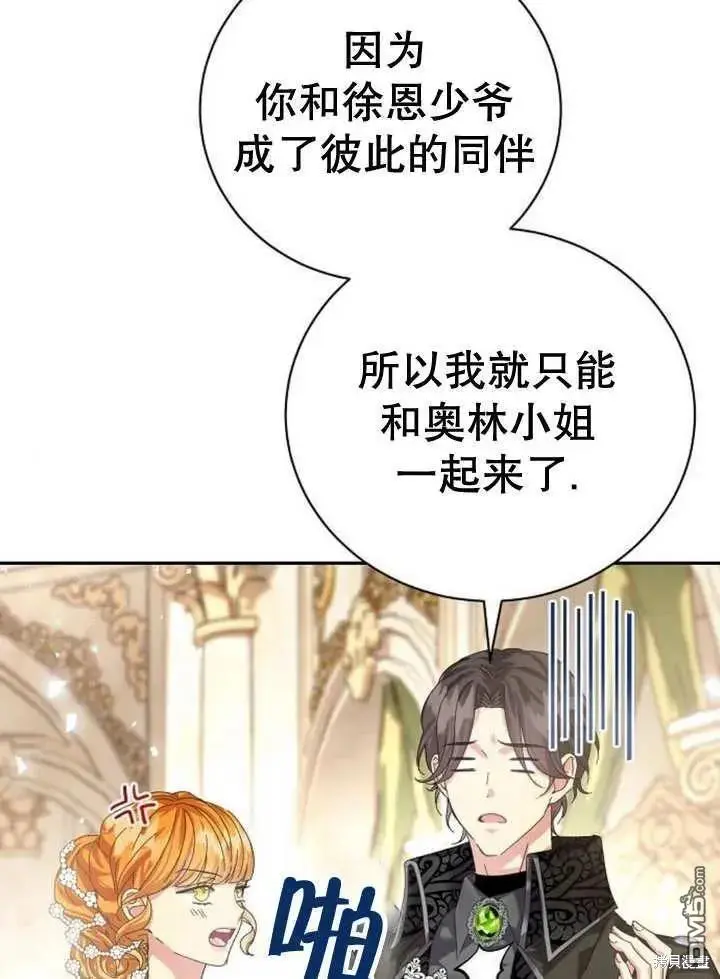 第15话 第68页