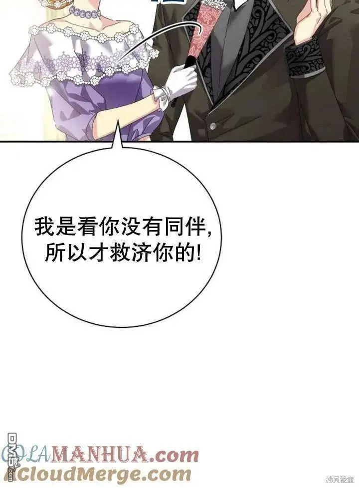 第15话 第69页