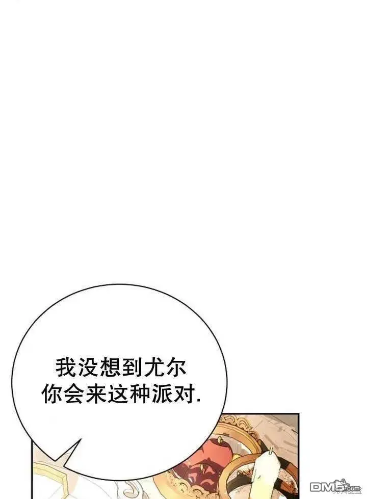 第15话 第70页