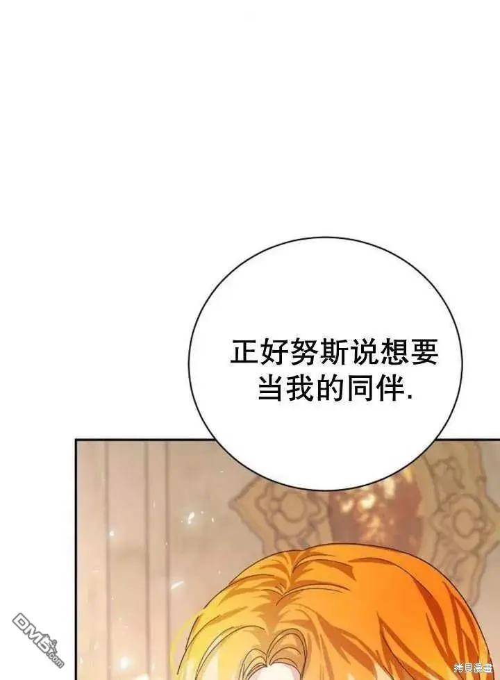 第15话 第72页