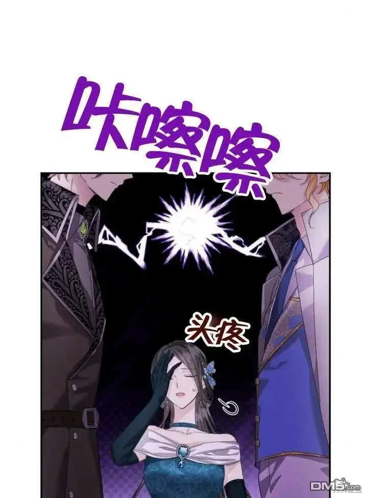 第15话 第80页