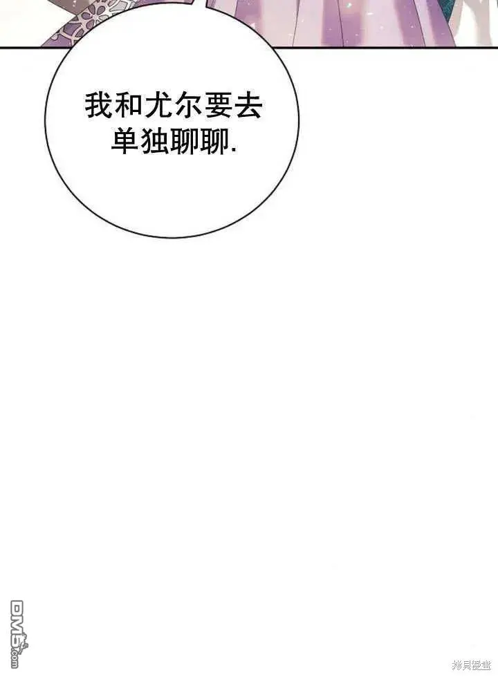 第15话 第83页