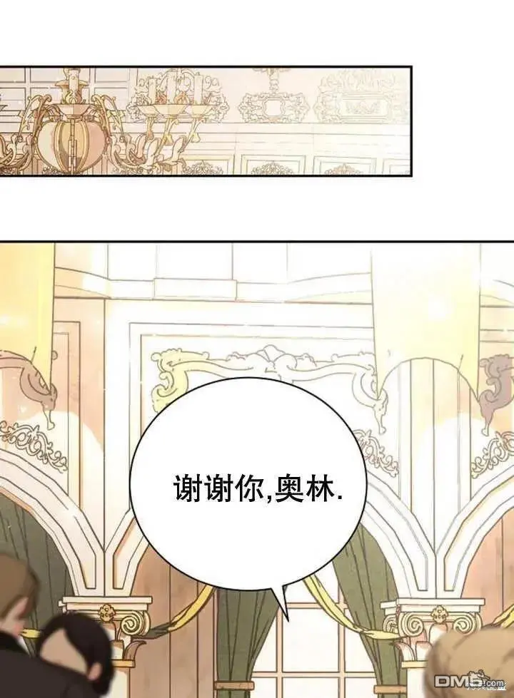 第15话 第84页