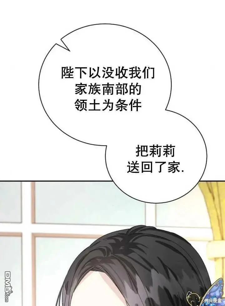 第15话 第88页