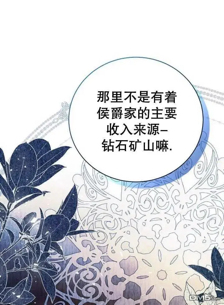 第15话 第90页