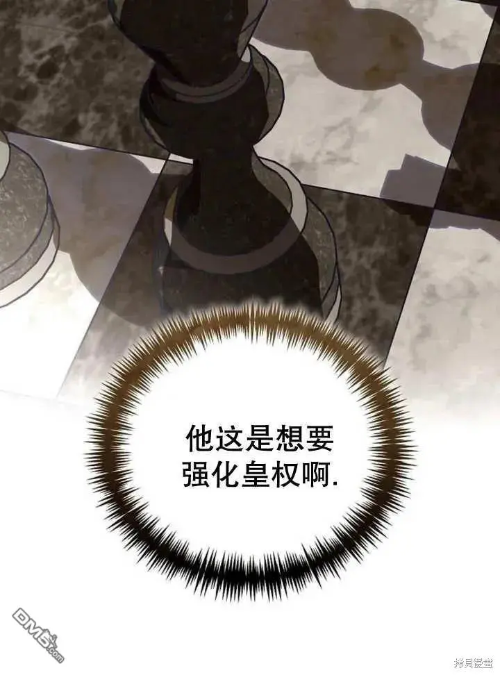 第15话 第96页