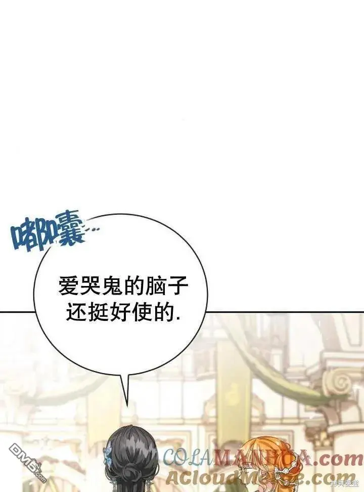 第15话 第97页