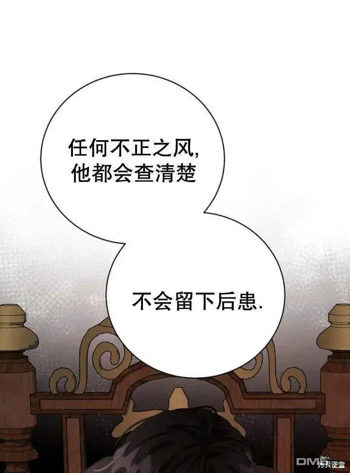 第15话 第99页