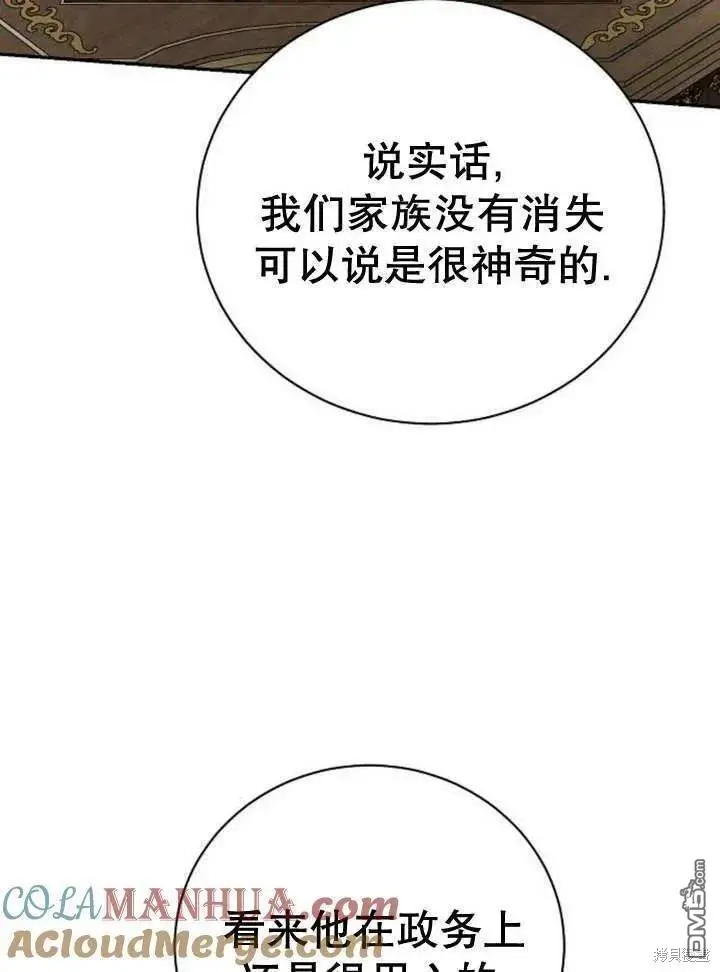 第15话 第101页