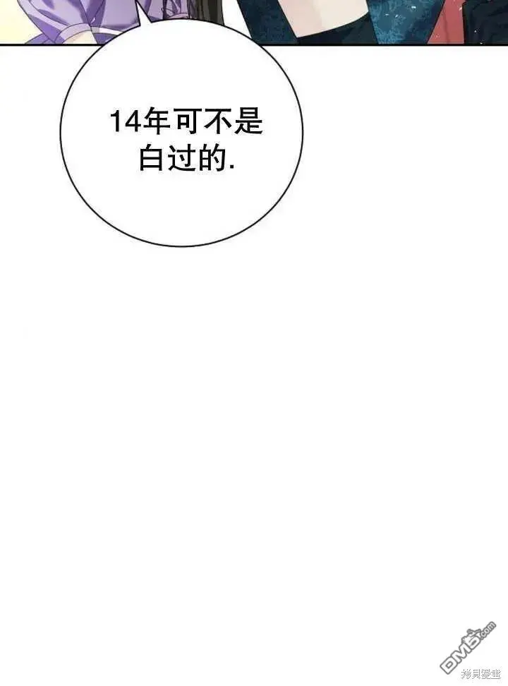第15话 第103页