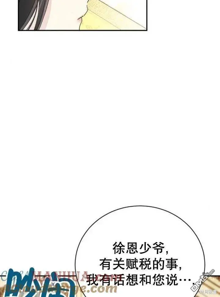 第15话 第105页