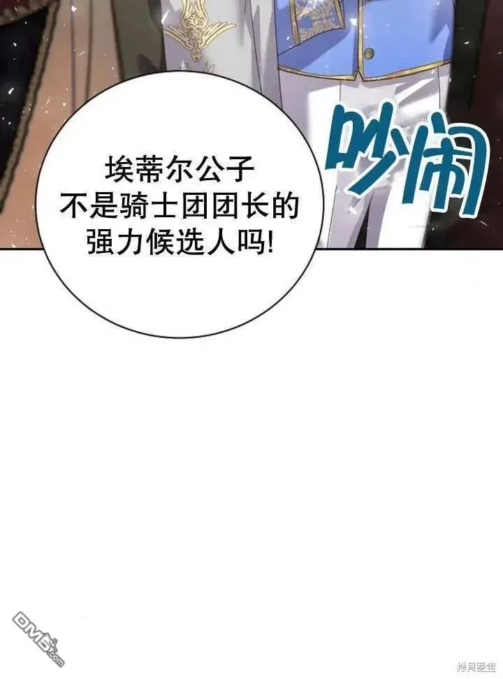 第15话 第107页