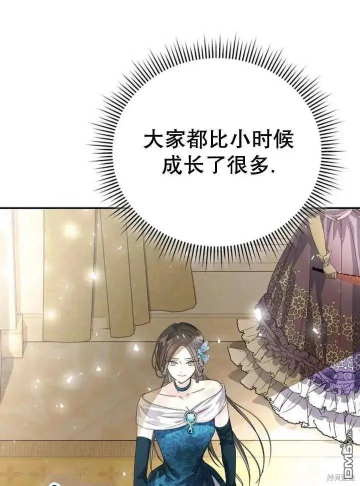 第15话 第108页